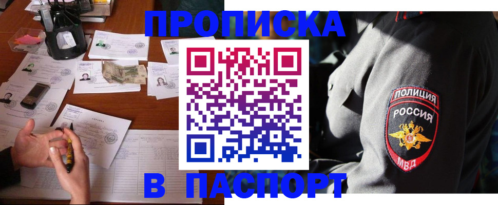 миграционный учет в Лесосибирске